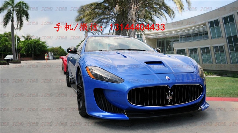 Maserati 瑪莎拉蒂GT GTS GC 改裝包圍 DMC 碳纖維 前杠 前包圍 后唇 機(jī)蓋尾翼排氣管葉子板 側(cè)裙