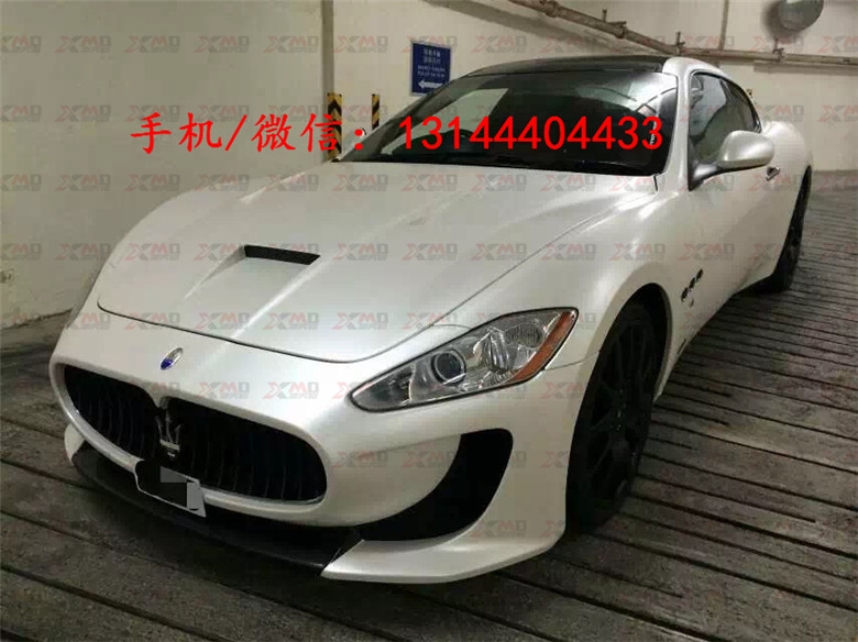 Maserati 瑪莎拉蒂GT GTS GC 改裝包圍 DMC 碳纖維 前杠 前包圍 后唇 機(jī)蓋尾翼排氣管葉子板 側(cè)裙