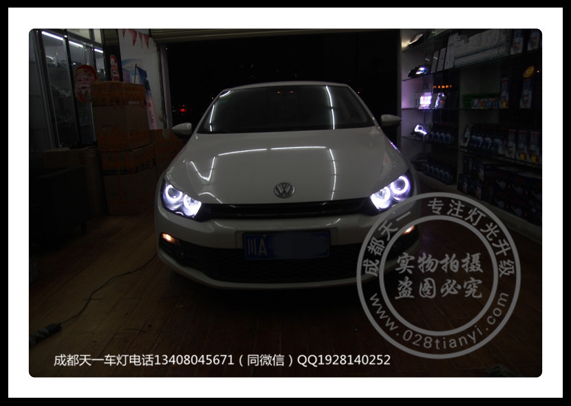 成都大眾尚酷車燈升級雙光透鏡日行燈