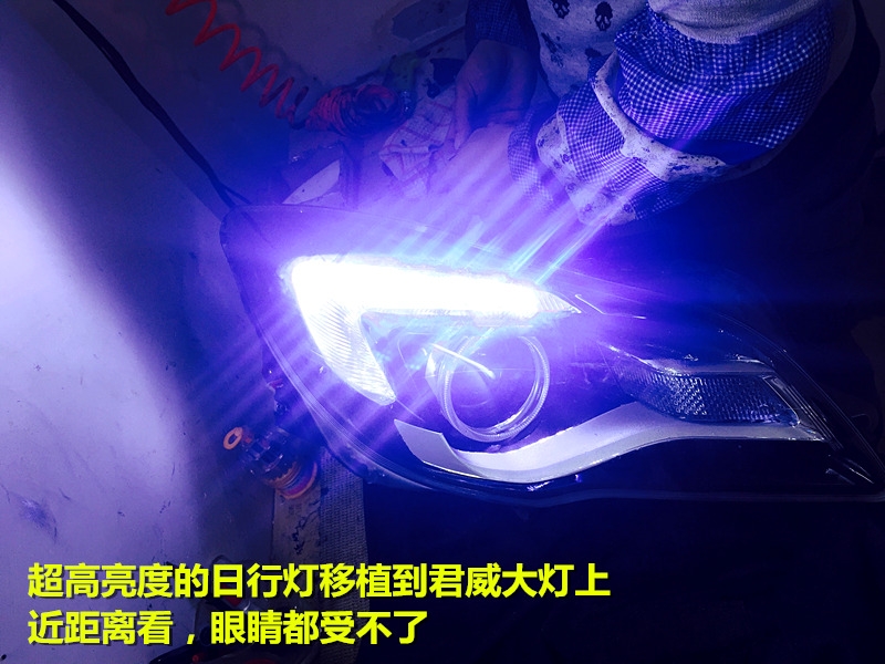 【君威改燈】韶關(guān)哪里有改燈店？專業(yè)改燈店勁亮車燈