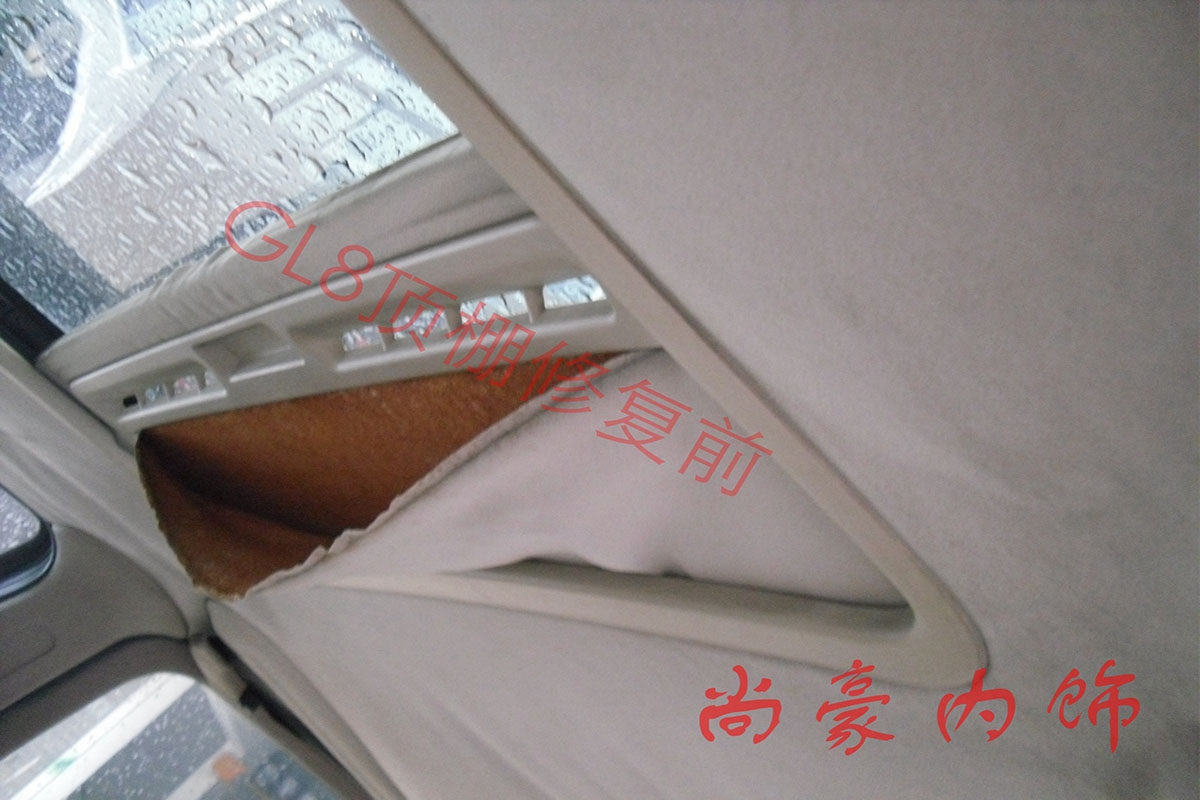 別克GL8頂棚完美修復(fù)