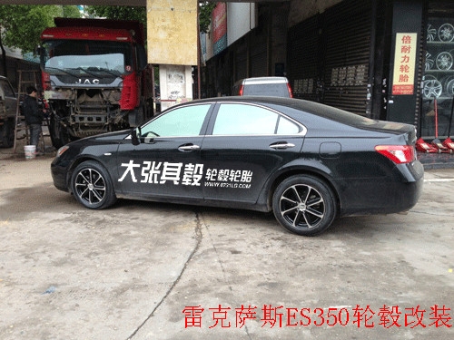 雷克薩斯ES350輪轂改裝升級-湖南長沙輪轂輪胎改裝雷克薩斯輪轂輪胎改裝