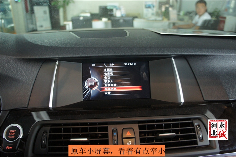 【永誠(chéng)汽車】石家莊寶馬五系525改裝NBT主機(jī)，大屏，手寫，副廠倒車影像