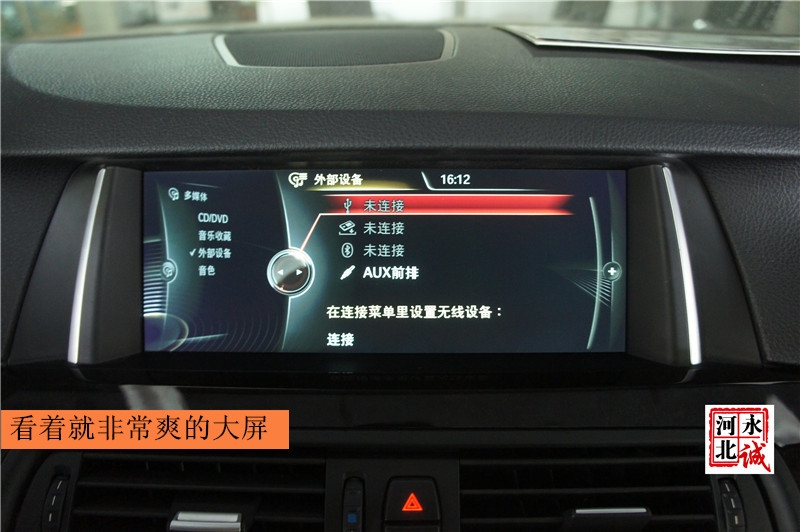 【永誠(chéng)汽車】石家莊寶馬五系525改裝NBT主機(jī)，大屏，手寫，副廠倒車影像