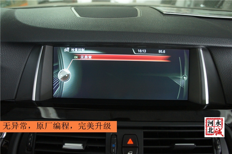 【永誠(chéng)汽車】石家莊寶馬五系525改裝NBT主機(jī)，大屏，手寫，副廠倒車影像