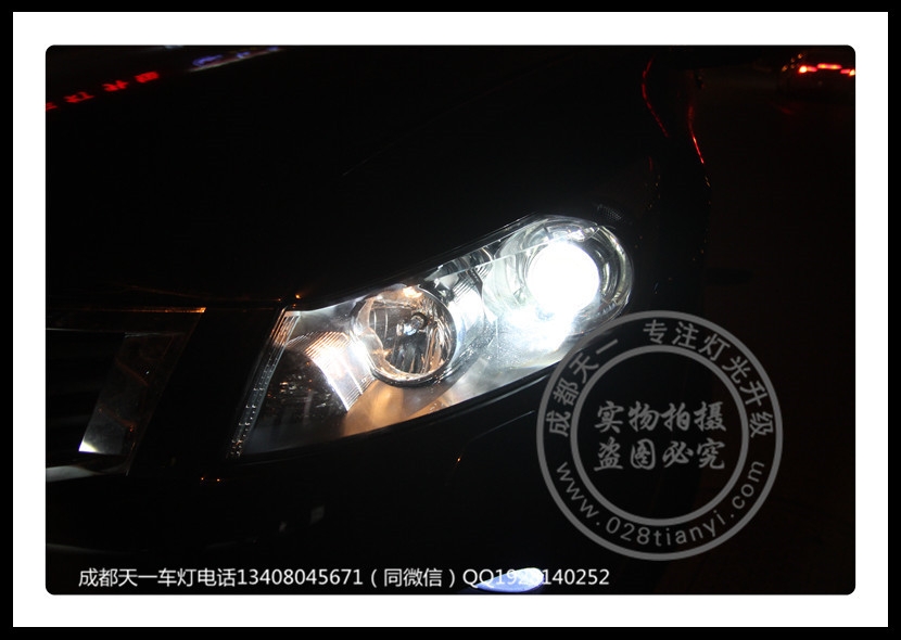 成都雅閣改燈升級氙氣燈雙光透鏡日行燈