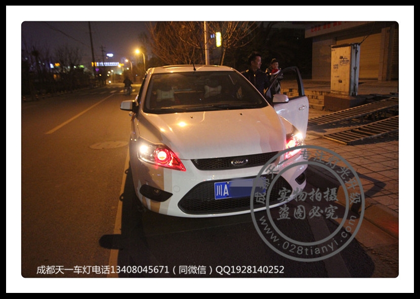 成都經(jīng)典福克斯改裝氙氣燈雙光透鏡日行燈