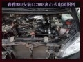 森雅M80安裝離心式電動(dòng)渦輪LX2008