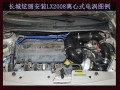 長(zhǎng)城炫麗 安裝離心式電動(dòng)渦輪LX2008