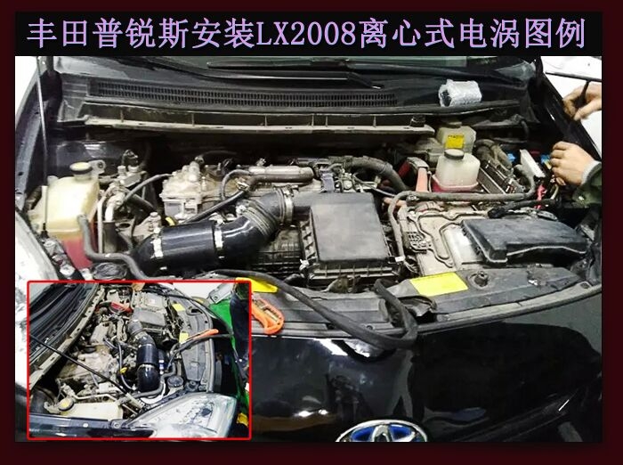 丰田普锐斯 提升动力节油改装汽车进气配件键程离心式涡轮增压器LX2008