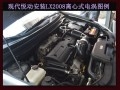現(xiàn)代悅動(dòng)安裝離心式電動(dòng)渦輪LX2008 4