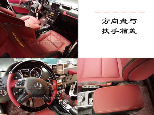 鄭州奔馳G63內(nèi)飾改裝/硬派的SUV越野車內(nèi)飾改裝