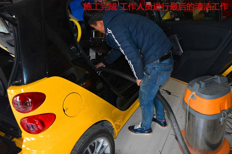 奔馳Smart汽車音響、隔音改裝