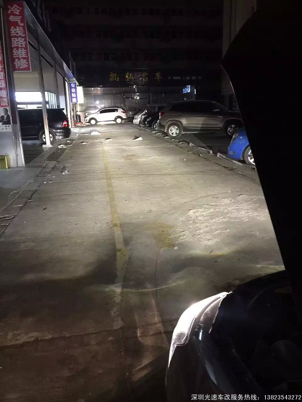 軒逸燈光升級q5透鏡+加裝藍色惡魔眼