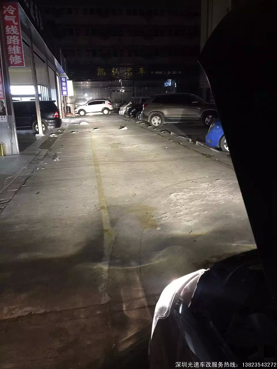 軒逸燈光升級q5透鏡+加裝藍色惡魔眼