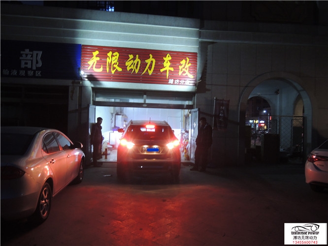 濰坊現(xiàn)代勝達(dá)改裝氙氣燈，LED淚眼