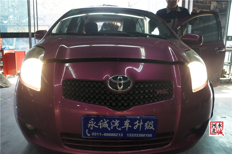 【永誠汽車】邢臺專業(yè)改燈，豐田雅力士改裝Q5透鏡+國產(chǎn)雪萊特氙氣燈