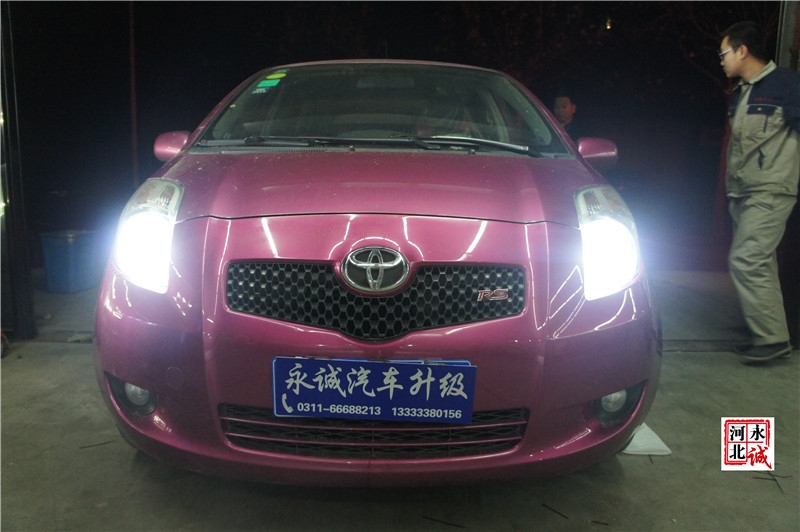 【永誠汽車】邢臺專業(yè)改燈，豐田雅力士改裝Q5透鏡+國產(chǎn)雪萊特氙氣燈