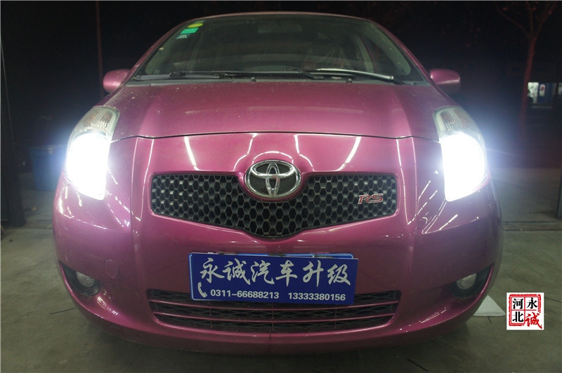 【永誠汽車】邢臺專業(yè)改燈，豐田雅力士改裝Q5透鏡+國產(chǎn)雪萊特氙氣燈