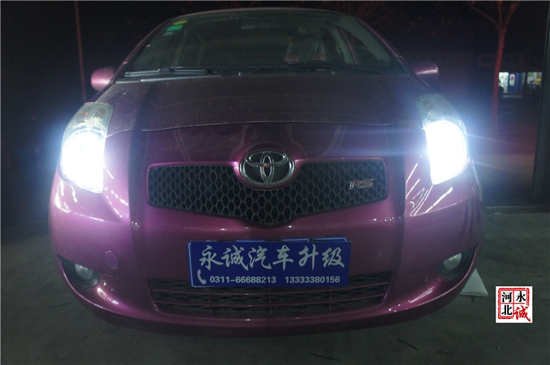 【永誠汽車】邢臺專業(yè)改燈，豐田雅力士改裝Q5透鏡+國產(chǎn)雪萊特氙氣燈