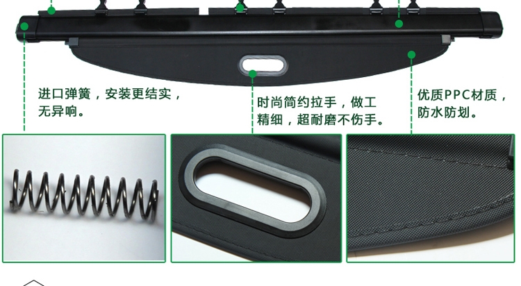 15款哈弗H6遮物簾升級版改裝專用h6后備箱遮物簾h6遮物簾隔板簾