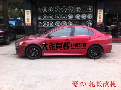 三菱EVO輪轂改裝升級(jí)-湖南長(zhǎng)沙輪轂輪胎改裝三菱輪轂輪胎改裝