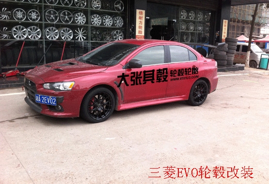 三菱EVO輪轂改裝升級(jí)-湖南長(zhǎng)沙輪轂輪胎改裝三菱輪轂輪胎改裝