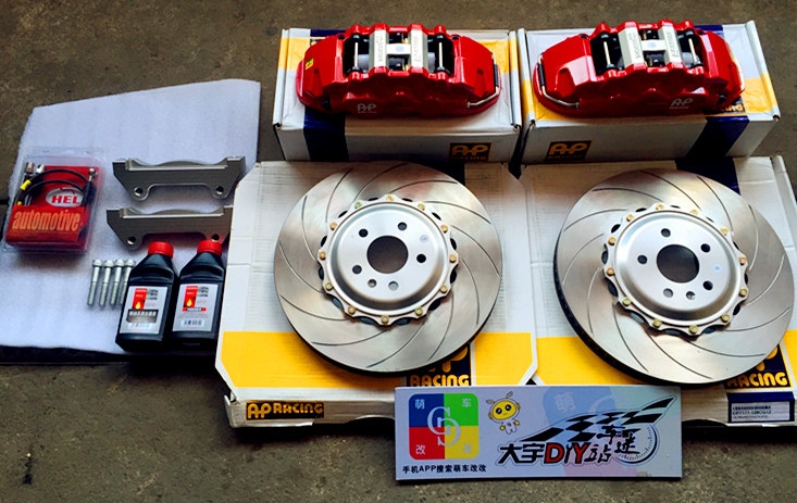 大宇車(chē)迷站 奧迪A7升級(jí)AP8520六活塞剎車(chē)套件