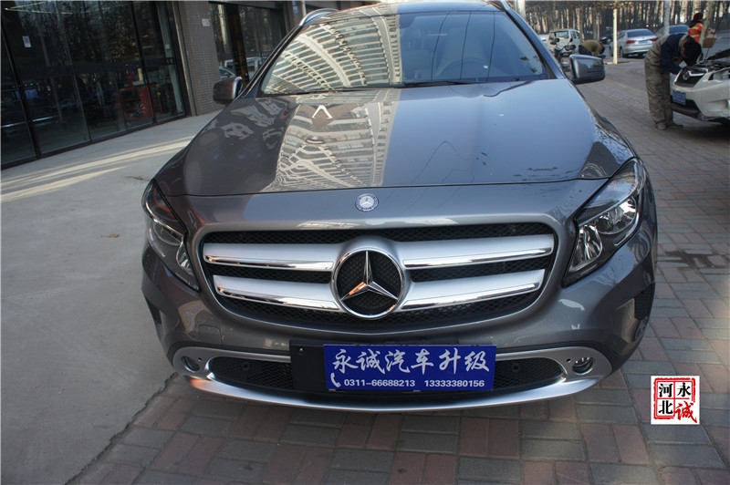 邢臺專業(yè)改燈，奔馳GLA200改裝Q5小糸透鏡+飛利浦D1 XV氙氣燈【永誠汽車】