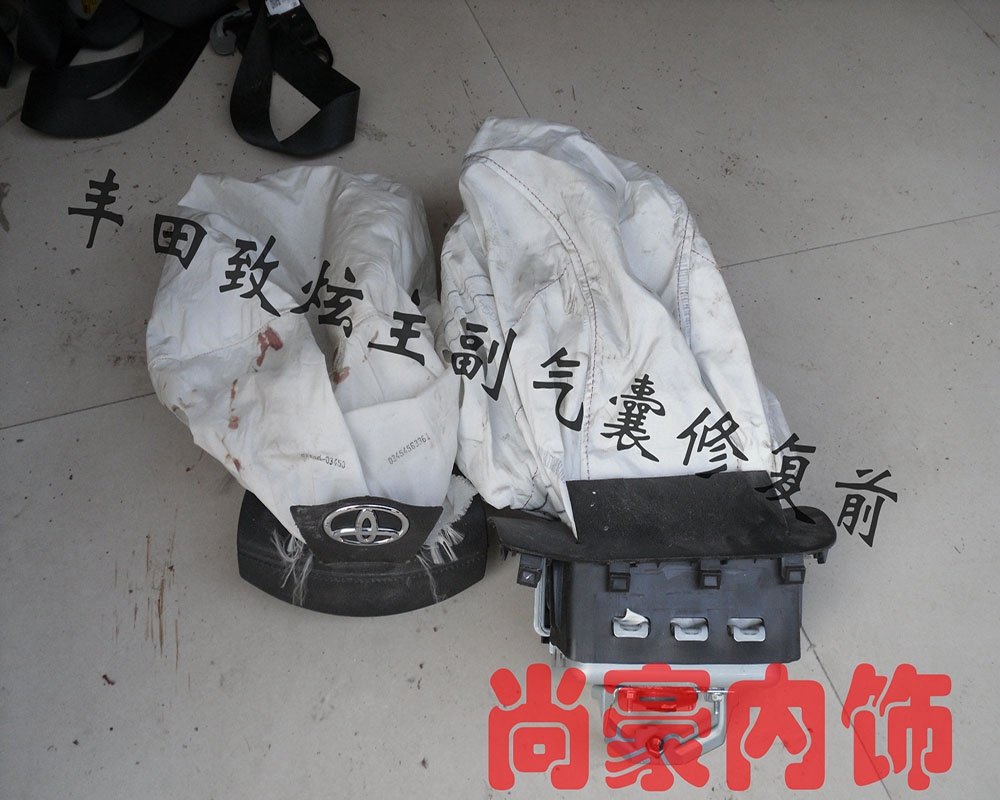 豐田致炫主副氣囊修復(fù)