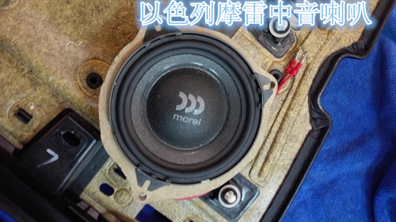 郑州宝马5系汽车音响改装大地震8寸低音改装优美声DSP处理器-郑州金声汽车音响