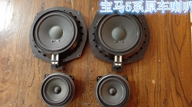 鄭州寶馬5系汽車音響改裝大地震8寸低音改裝優(yōu)美聲DSP處理器-鄭州金聲汽車音響