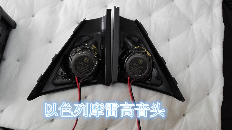 鄭州寶馬5系汽車音響改裝大地震8寸低音改裝優(yōu)美聲DSP處理器-鄭州金聲汽車音響