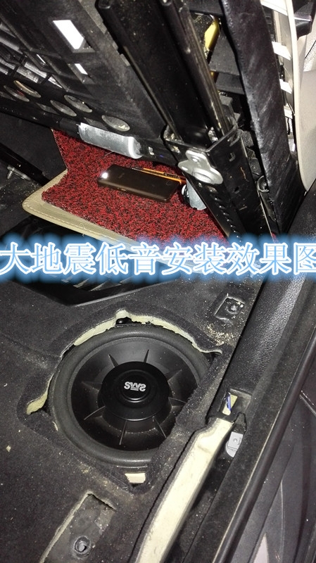 鄭州寶馬5系汽車音響改裝大地震8寸低音改裝優(yōu)美聲DSP處理器-鄭州金聲汽車音響