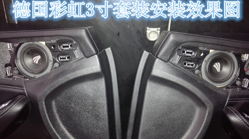 鄭州奔馳C200L汽車音響改裝德國彩虹3寸二分頻-鄭州金聲
