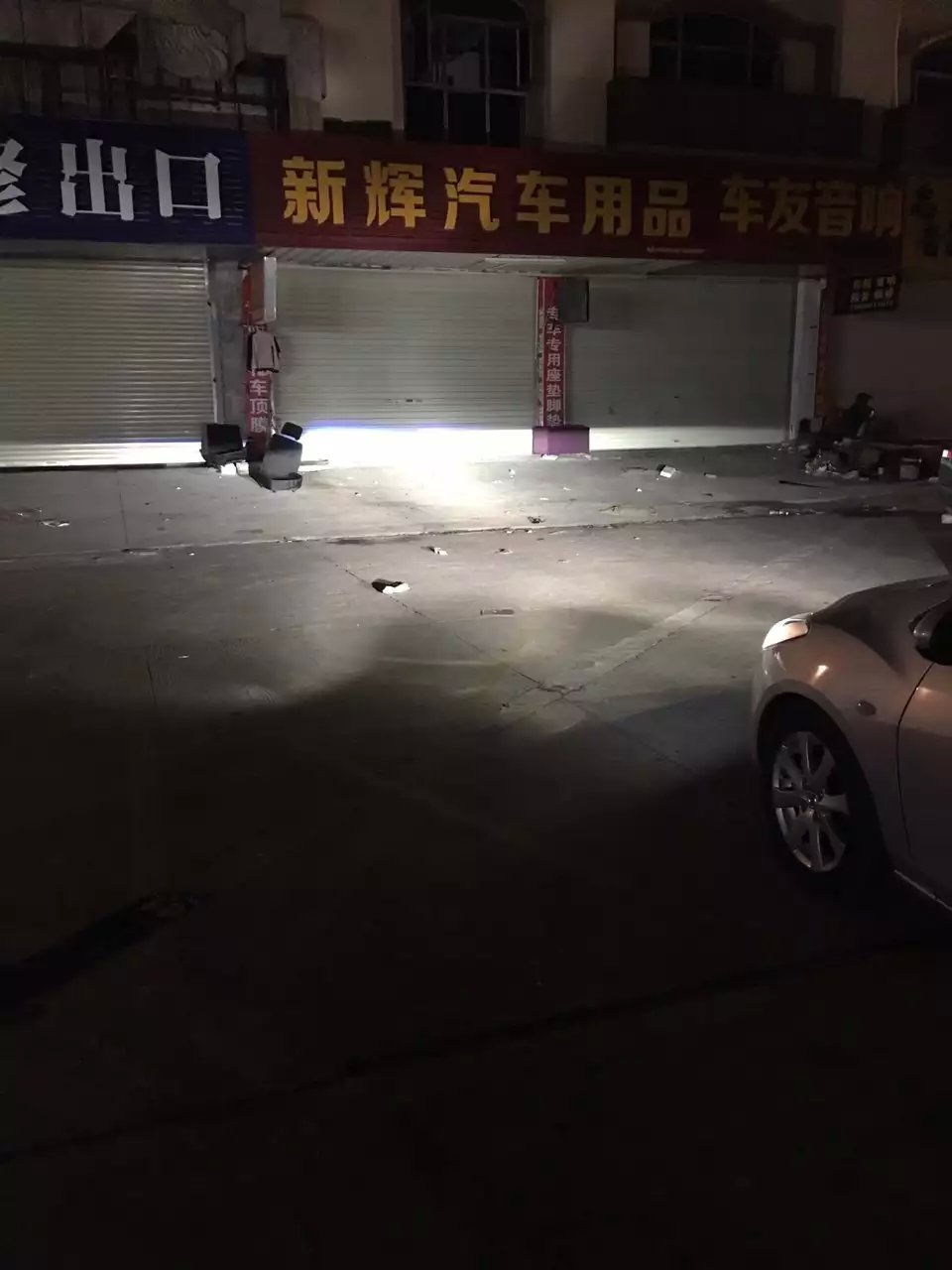 馬自達(dá)燈光升級q5透鏡