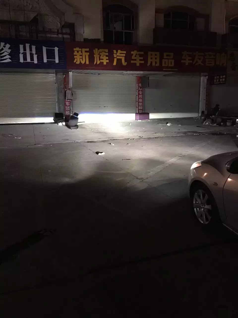 馬自達(dá)燈光升級q5透鏡