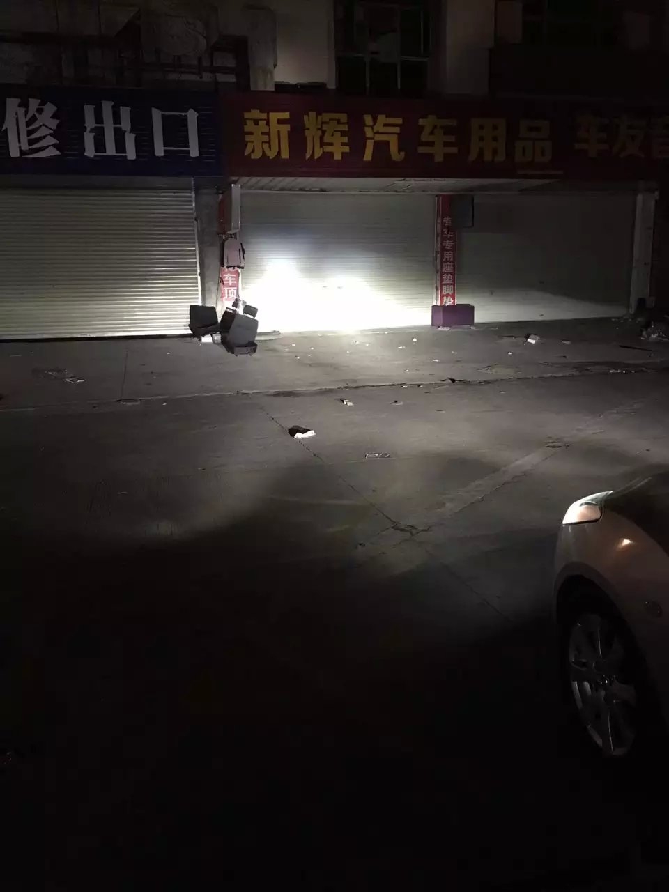 馬自達(dá)燈光升級q5透鏡