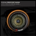 FOCAL-165KR-tmall_08a