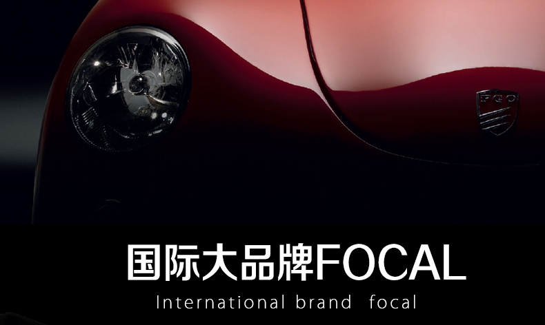 法國 勁浪 165KR 通用二分頻6.5寸套裝發(fā)燒級車載喇叭