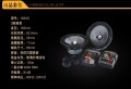 FOCAL-165AS_06a