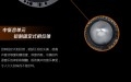 FOCAL-165AS_08