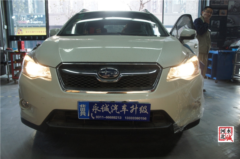 【永誠汽車】邢臺專業(yè)改燈，斯巴魯XV改裝海拉5透鏡+巖崎D3S 5500K氙氣燈