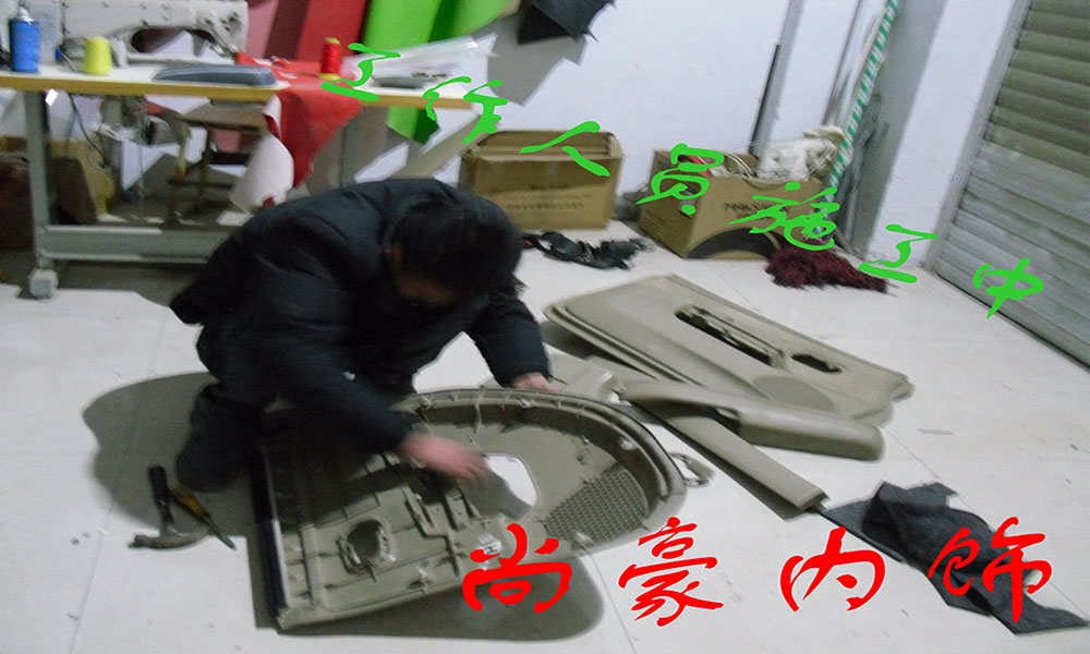 尼桑門板完美翻新