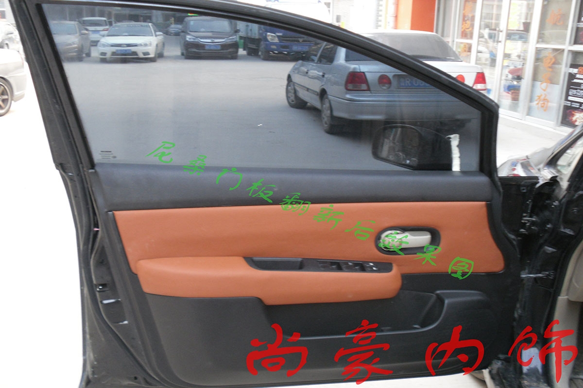 尼桑門板完美翻新