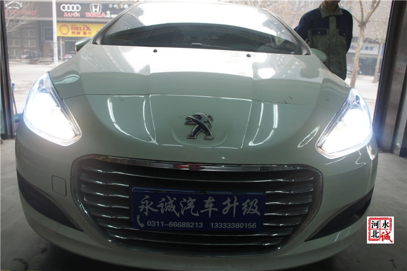 【永誠汽車】石家莊改燈，標(biāo)致308升級海拉5透鏡+巖崎D3S LBS氙氣燈