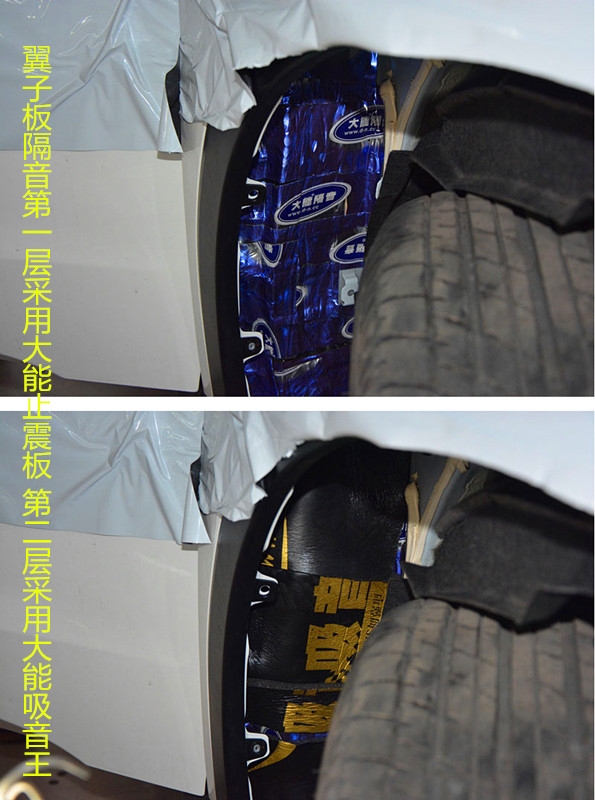 本田繽智汽車大能全車隔音降噪、汽車音響升級--唐山博納