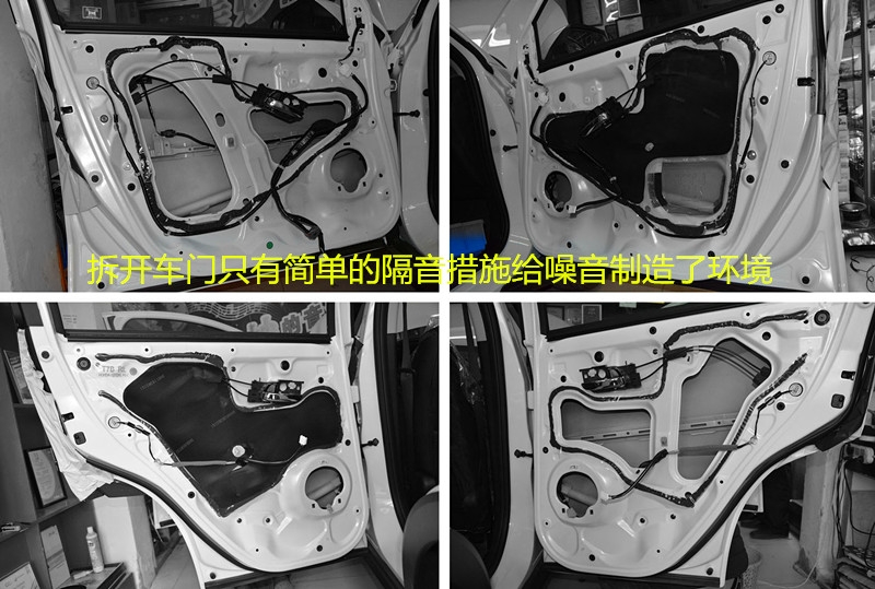 本田繽智汽車大能全車隔音降噪、汽車音響升級--唐山博納
