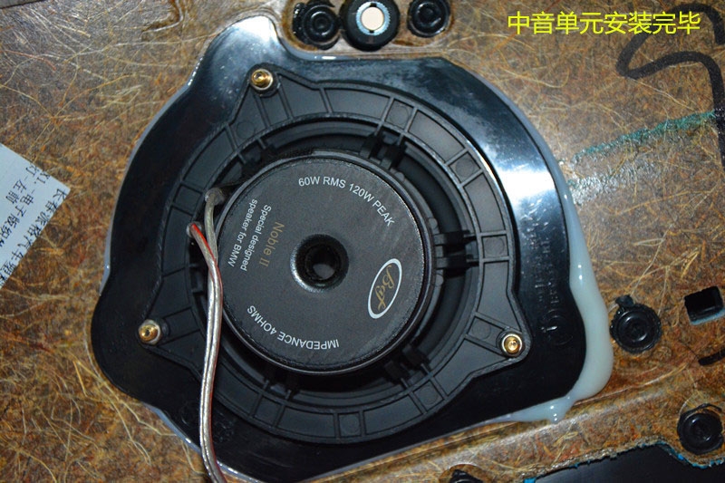 寶馬X1汽車音響改裝，無損改裝英國BAF貴族二分頻——唐山博納