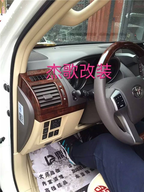 杰歌之霸道2700桃木內(nèi)飾